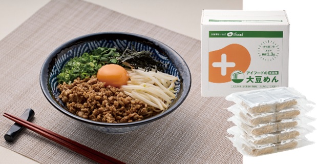 iFood(アイフード)の「低糖質 大豆めん」 3月22日出荷開始!