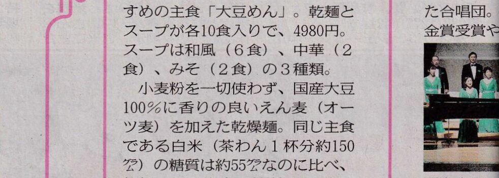 東京新聞のプレゼントコーナーへのご応募ありがとうございました。