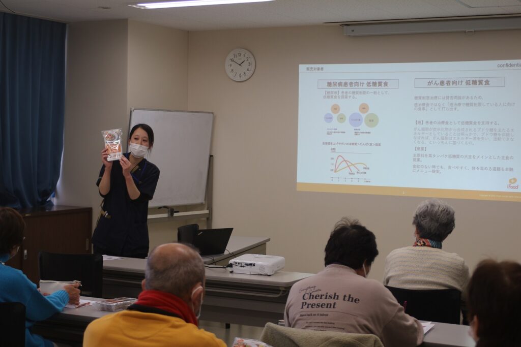 川崎病院（神戸市）の糖尿病教室で「低糖質 大豆めん」の紹介とサンプル配布